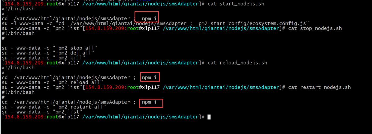 Linux-npm install命令&脚本命令 - 文章图片