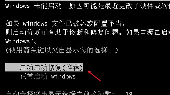windows粘滞键修改用户密码 - 文章图片