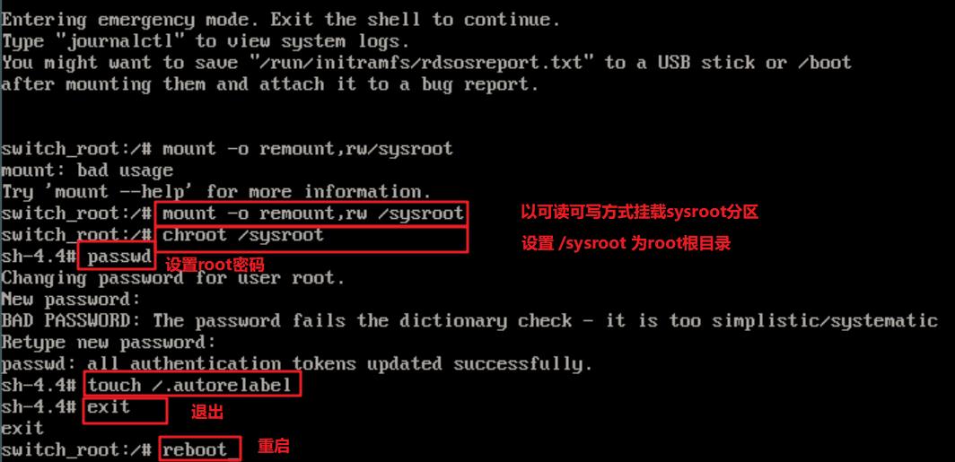 Linux、CentOS 强制重置 Root 账户密码 - 文章图片