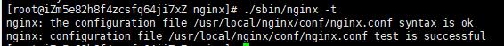 阿里云Linux服务器安装nginx - 文章图片