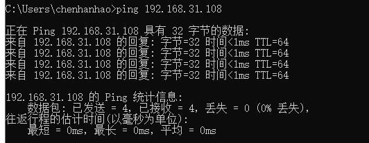 （1 Linux） 手动配置网络 - 文章图片