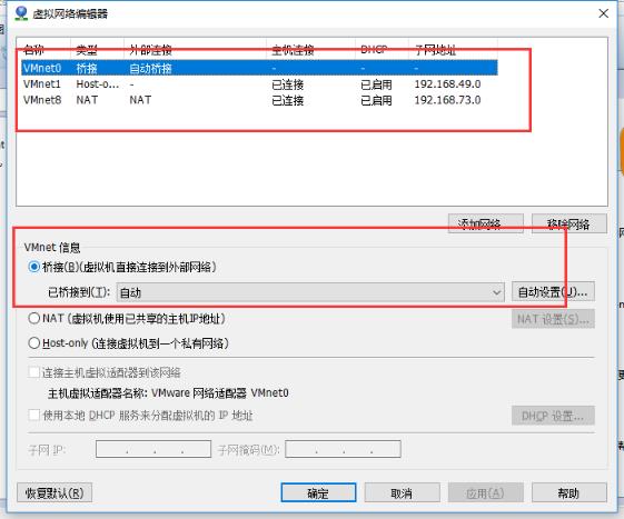 （1 Linux） 手动配置网络 - 文章图片