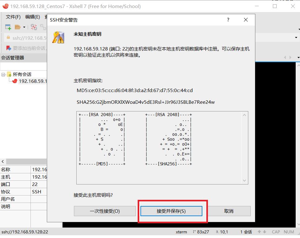 Xshell,Xftp6远程控制Linux系统和下载文件 - 文章图片