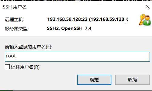 Xshell,Xftp6远程控制Linux系统和下载文件 - 文章图片