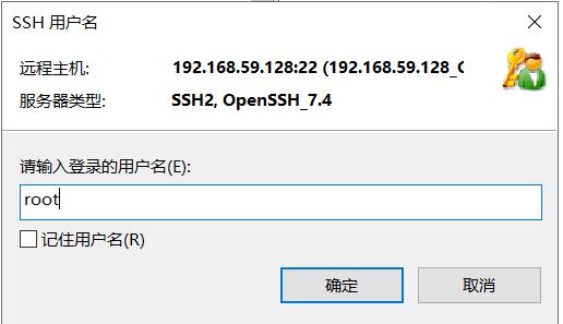 Xshell,Xftp6远程控制Linux系统和下载文件 - 文章图片