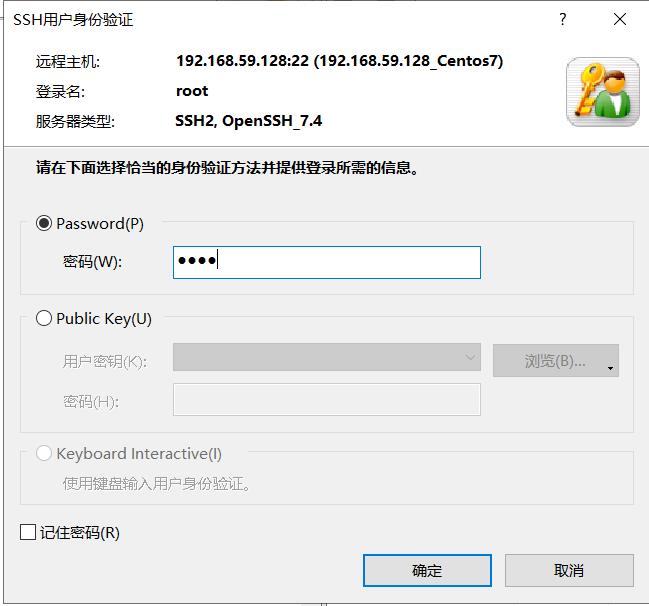 Xshell,Xftp6远程控制Linux系统和下载文件 - 文章图片