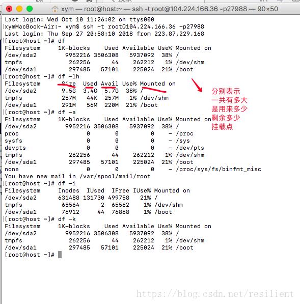 linux 查看空间 - 文章图片