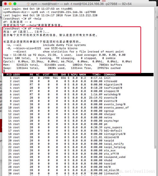 linux 查看空间 - 文章图片