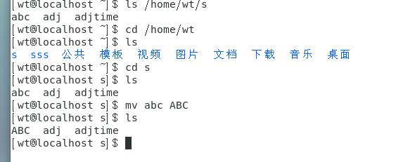 兄弟连liunx初级-4.1.2Linux常用命令-文件处理命令（补充） - 文章图片