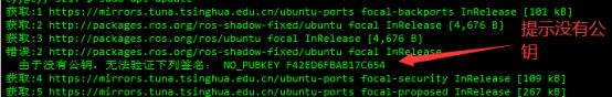 树莓派4 Ubuntumate20.04.1系统初始设置、SSH、远程桌面控制、更换国内源、修改host及USB启动设置（SSD启动、机械硬盘启动等） - 文章图片