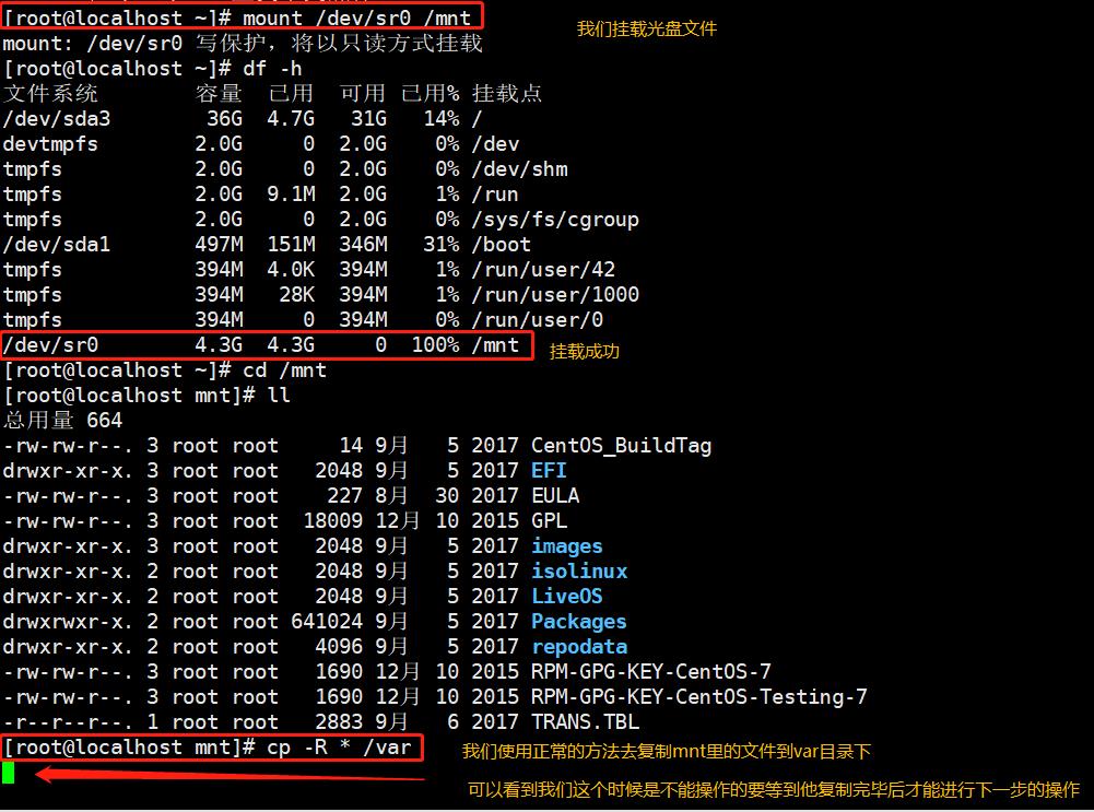 Linux进程和计划任务管理（详细图例） - 文章图片