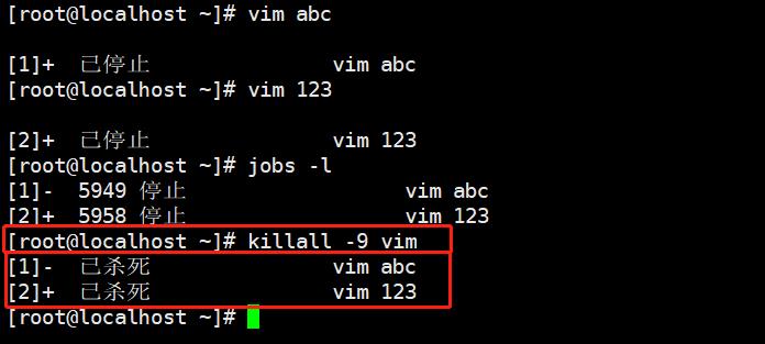 Linux进程和计划任务管理（详细图例） - 文章图片