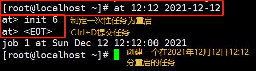 Linux进程和计划任务管理（详细图例） - 文章图片