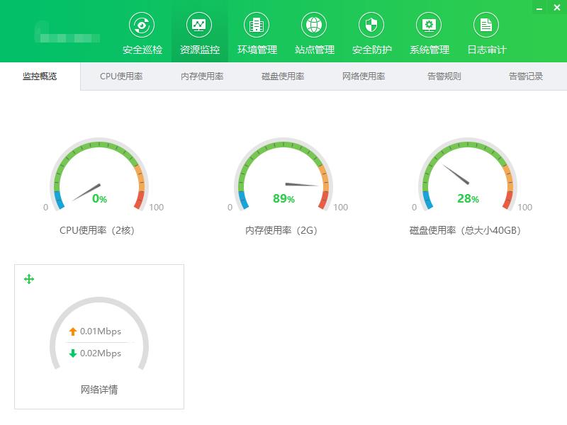 Linux服务器如何管理维护 - 文章图片