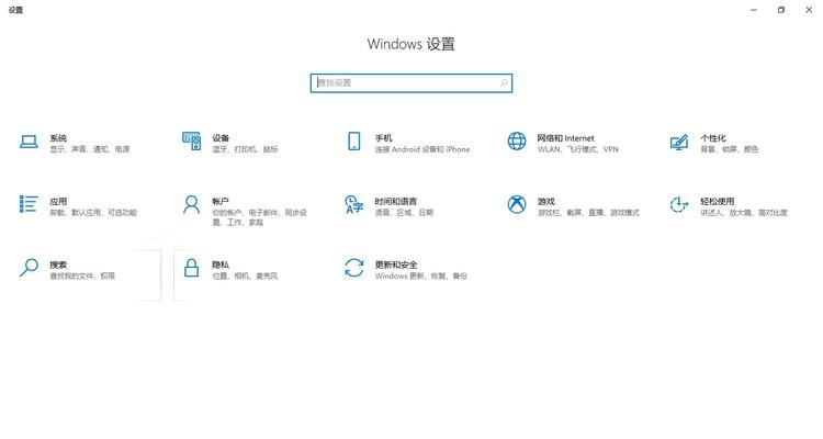 windows快捷键 - 文章图片