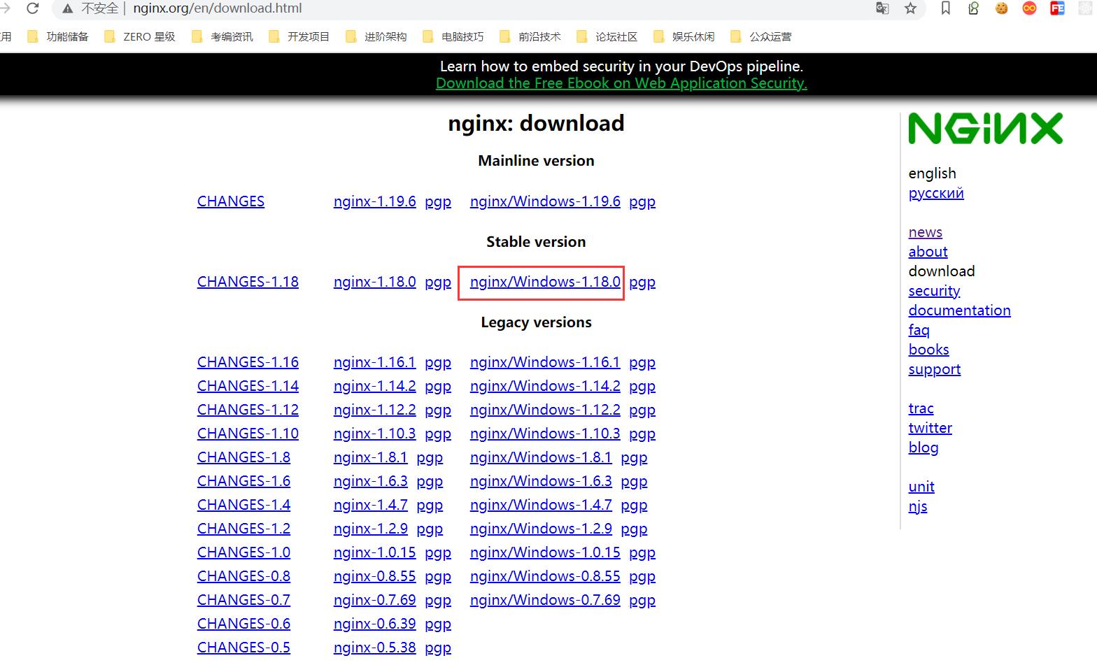 Nginx 配置HTTPS域名证书 - 文章图片
