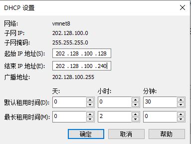 【Linux】常用命令——绝世无双 - 文章图片