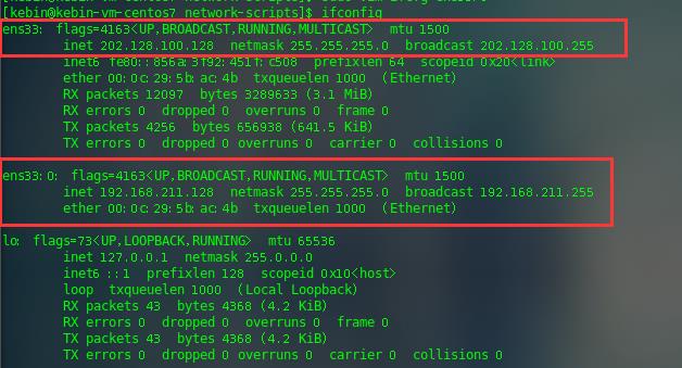 【Linux】常用命令——绝世无双 - 文章图片