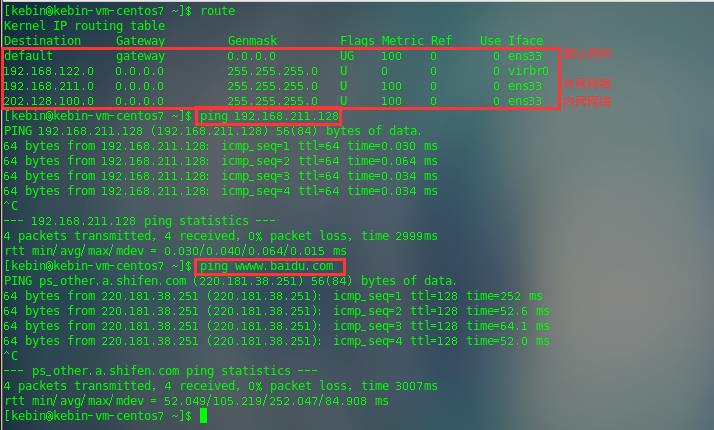 【Linux】常用命令——绝世无双 - 文章图片