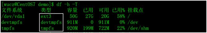 Linux常用命令 - 文章图片