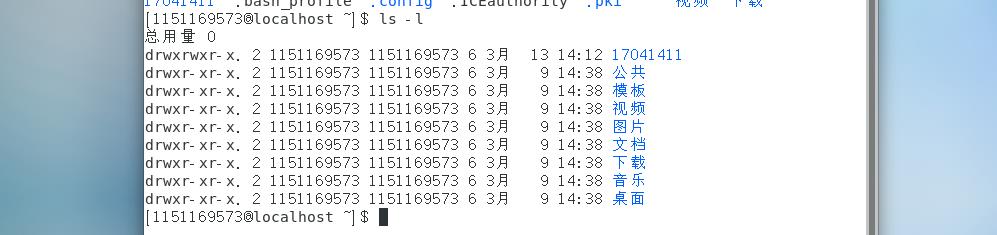 实验二 Linux系统简单文件操作命令 - 文章图片