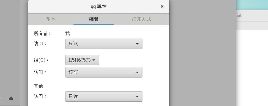 实验二 Linux系统简单文件操作命令 - 文章图片