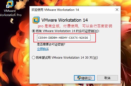 VMware 虚拟机安装 Linux（CentOS） - 文章图片