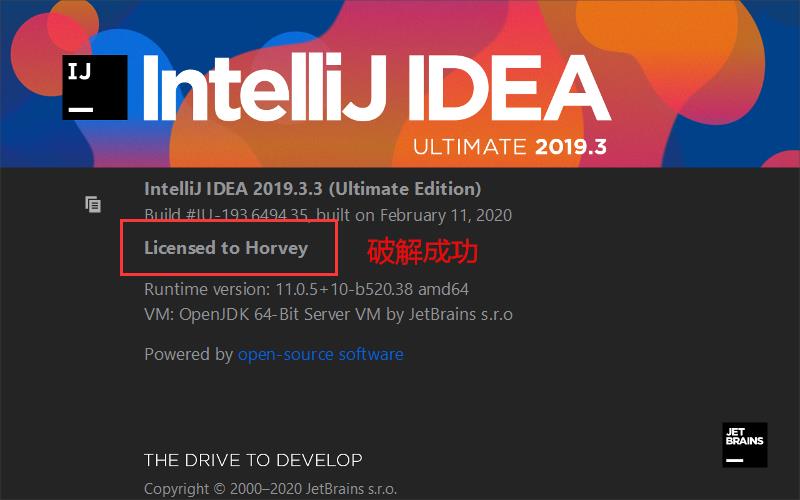 IntelliJ IDEA 2019.3.3 永久激活 破解[Windows] - 文章图片