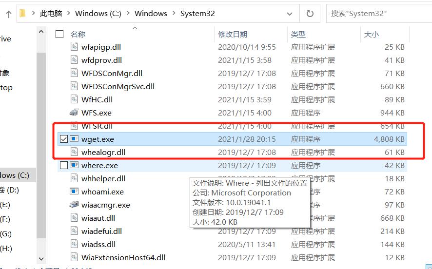Windows10安装wget命令 - 文章图片