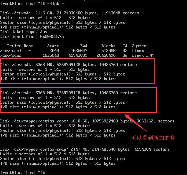 LVM简介及CentOS7 LVM操作实战 - 文章图片