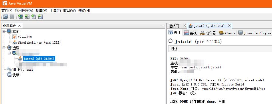 用Java VisualVM配合Jstatd远程监控Java服务（ubuntu） - 文章图片