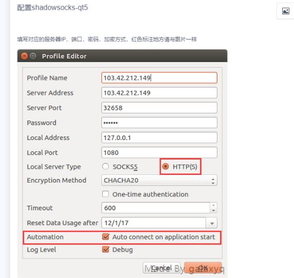 ubuntu16.04安装shadwsocks图形界面版+electron-ssr安装 - 文章图片