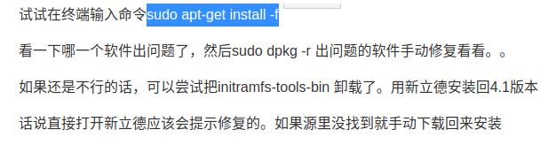 ubuntu16.04安装shadwsocks图形界面版+electron-ssr安装 - 文章图片