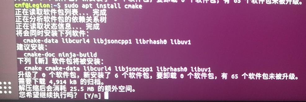 Ubuntu环境下配置ImageBasedModellingEduV1.0 - 文章图片