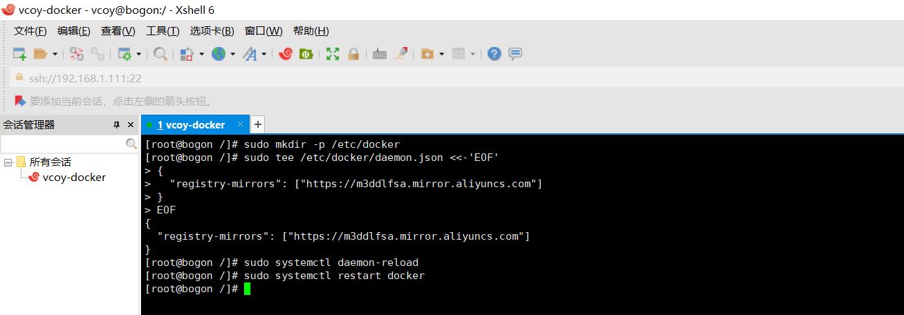 linux配置docker加速器(阿里云镜像) - 文章图片