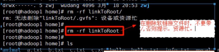 Linux常用命令 - 文章图片