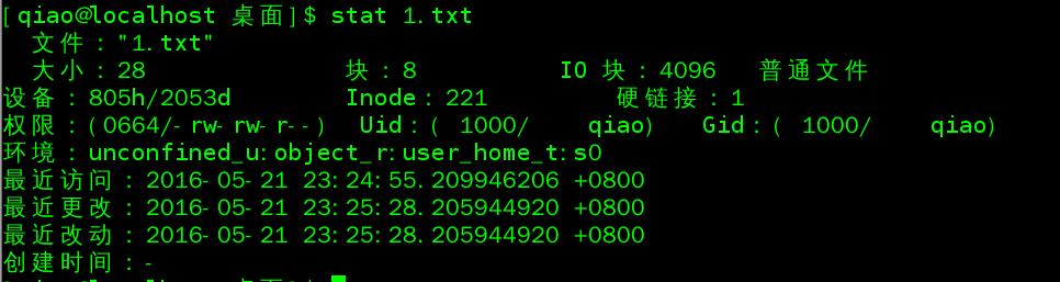 Linux常用命令之 查找命令 find —— 细说 -atime，-mtime，-ctime - 文章图片