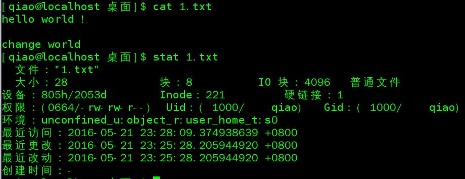 Linux常用命令之 查找命令 find —— 细说 -atime，-mtime，-ctime - 文章图片