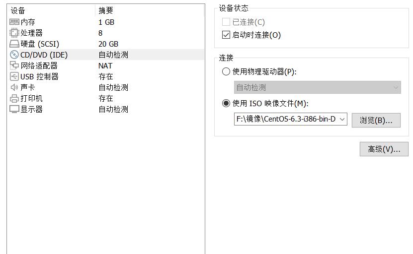 【兄弟连】2.1VMware虚拟机的安装与使用 - 文章图片