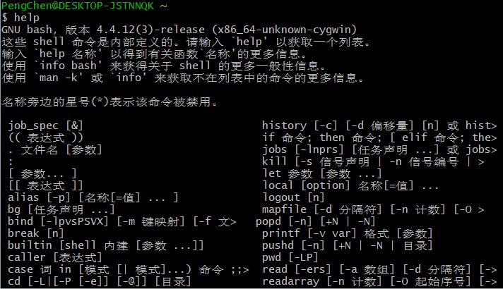 OS第1次实验报告：熟悉使用Linux命令和剖析ps命令 - 文章图片