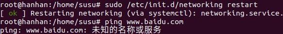 VM15 Ubuntu18.04下固定IP - 文章图片
