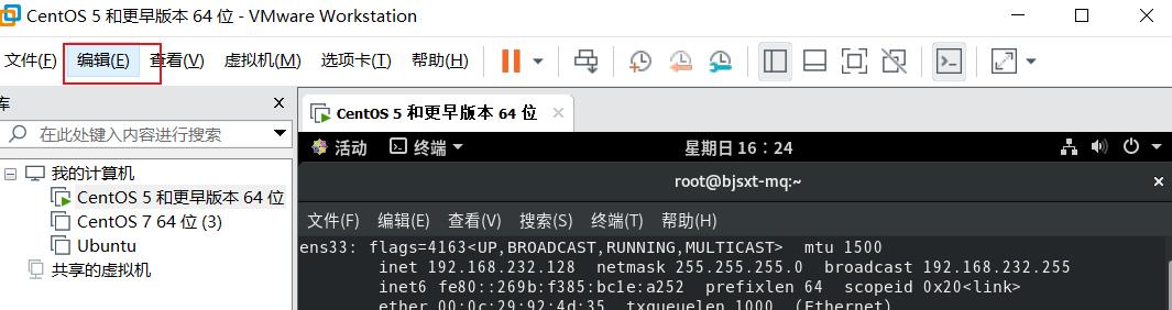 Linux中的网络连接 - 文章图片