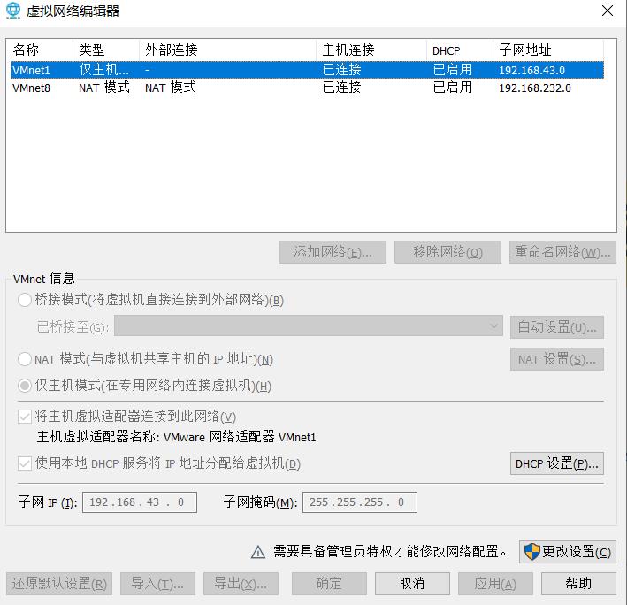 Linux中的网络连接 - 文章图片