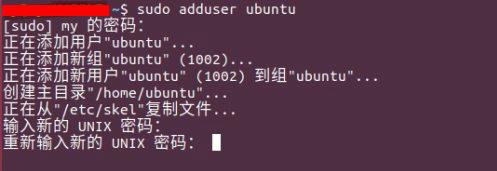 ubuntu中创建新用户并添加管理员权限 - 文章图片