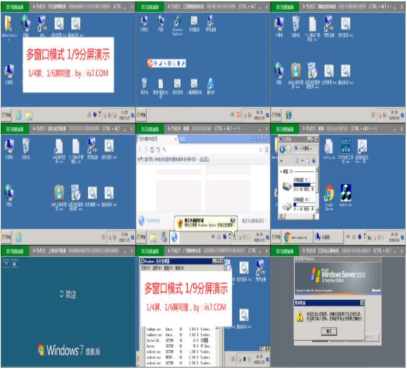 远程桌面Windows电脑版，多台服务器一键快速切换 - 文章图片