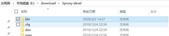 3proxy windows编译 - 文章图片