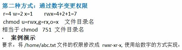 Linux--修改权限 - 文章图片