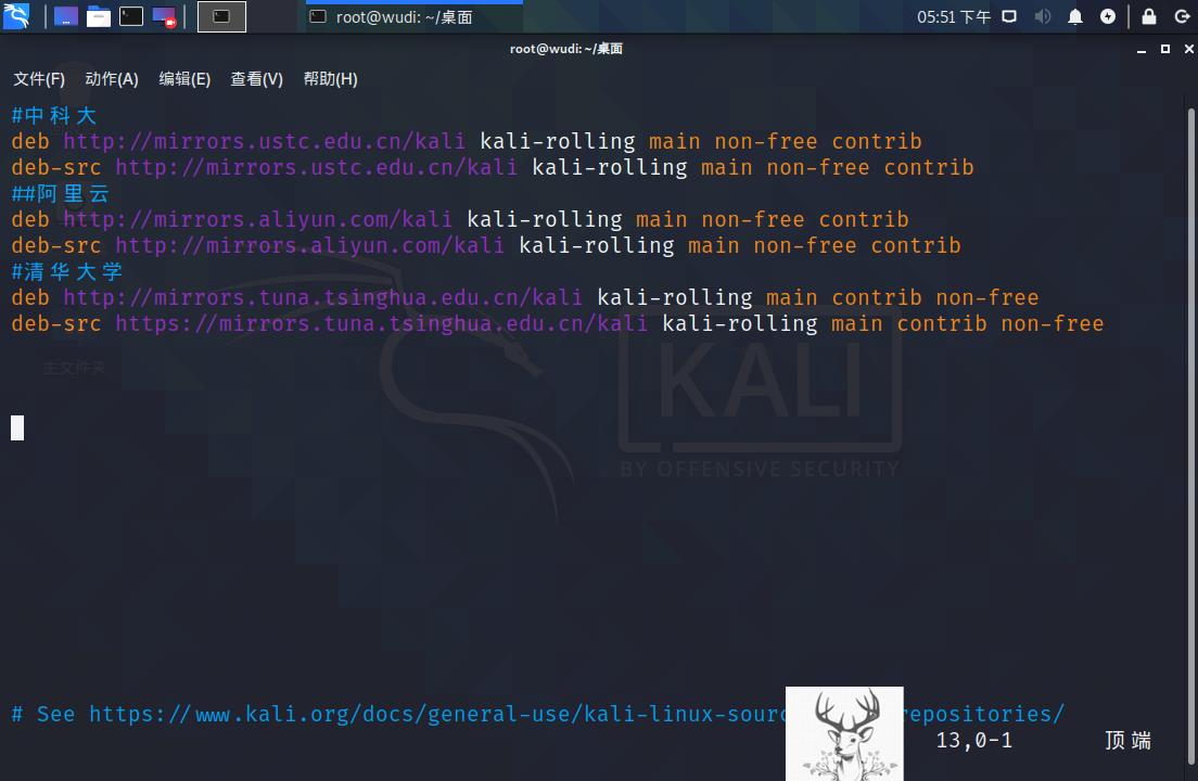 Kali Linux的安装和使用 - 文章图片