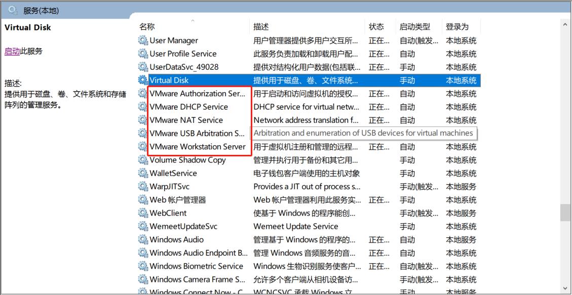 VMware-Linux主机提示“destination host unreachable” - 文章图片