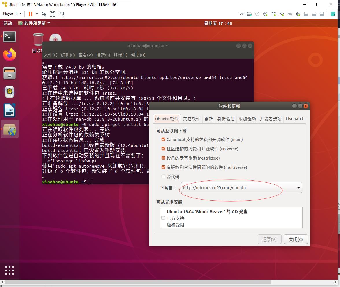 Ubuntu18.04安装 - 文章图片